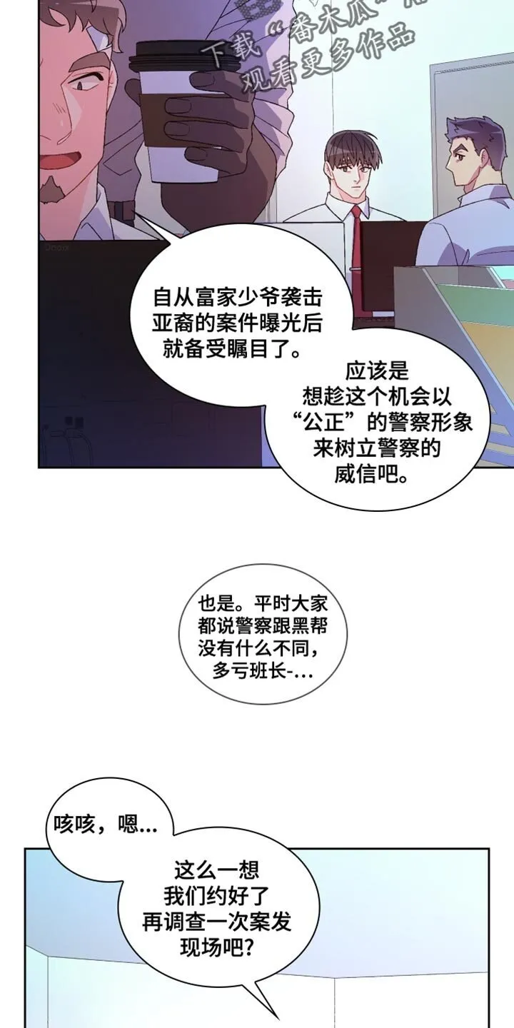 第218章：【第三季】照片 第2页