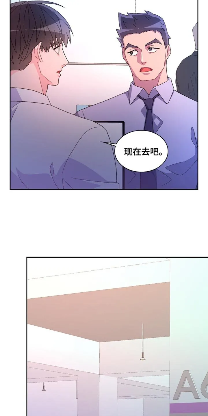 第218章：【第三季】照片 第3页