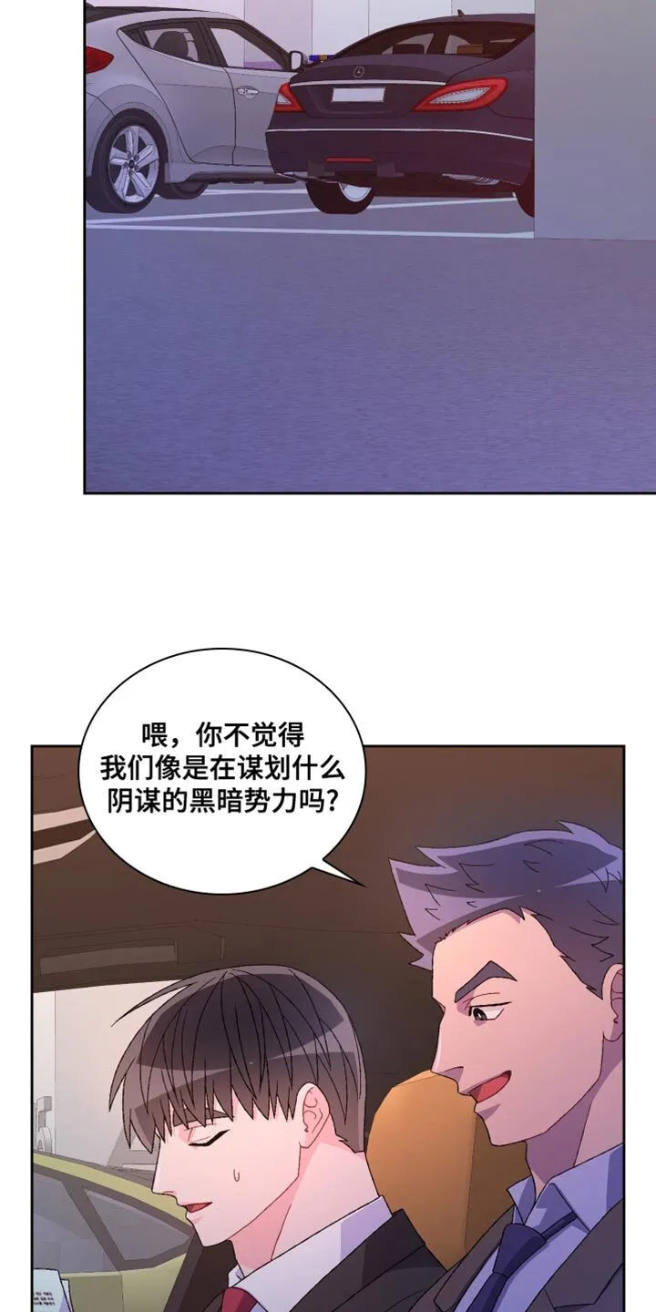 第218章：【第三季】照片 第4页