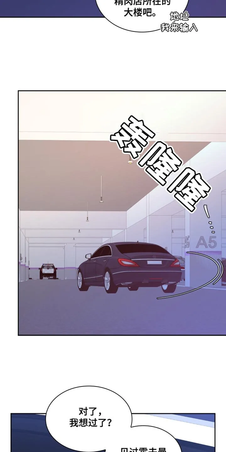 第218章：【第三季】照片 第6页
