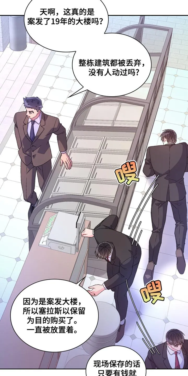 第218章：【第三季】照片 第13页