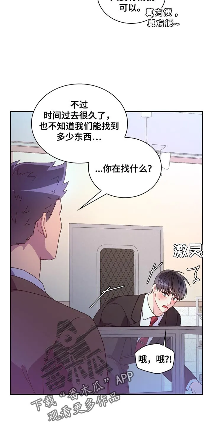 第218章：【第三季】照片 第14页