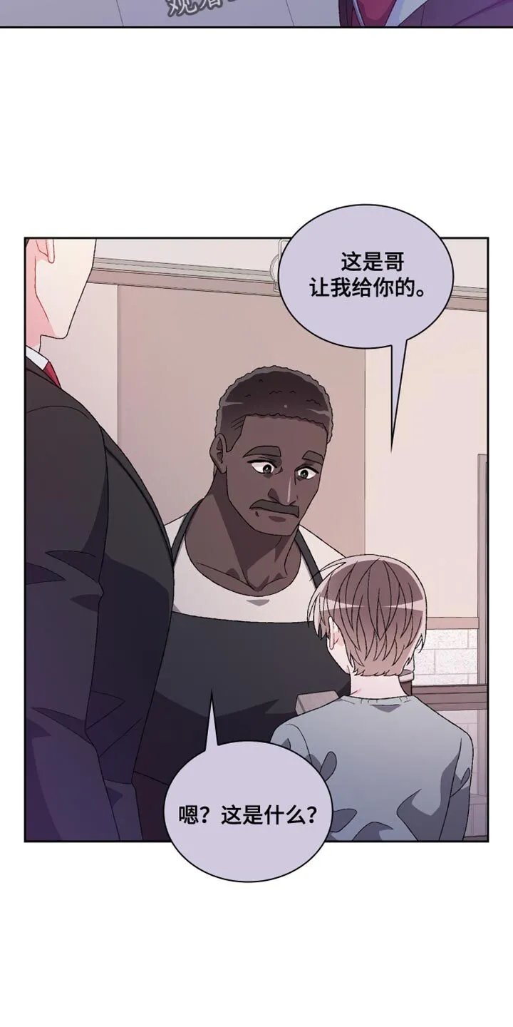 第218章：【第三季】照片 第23页
