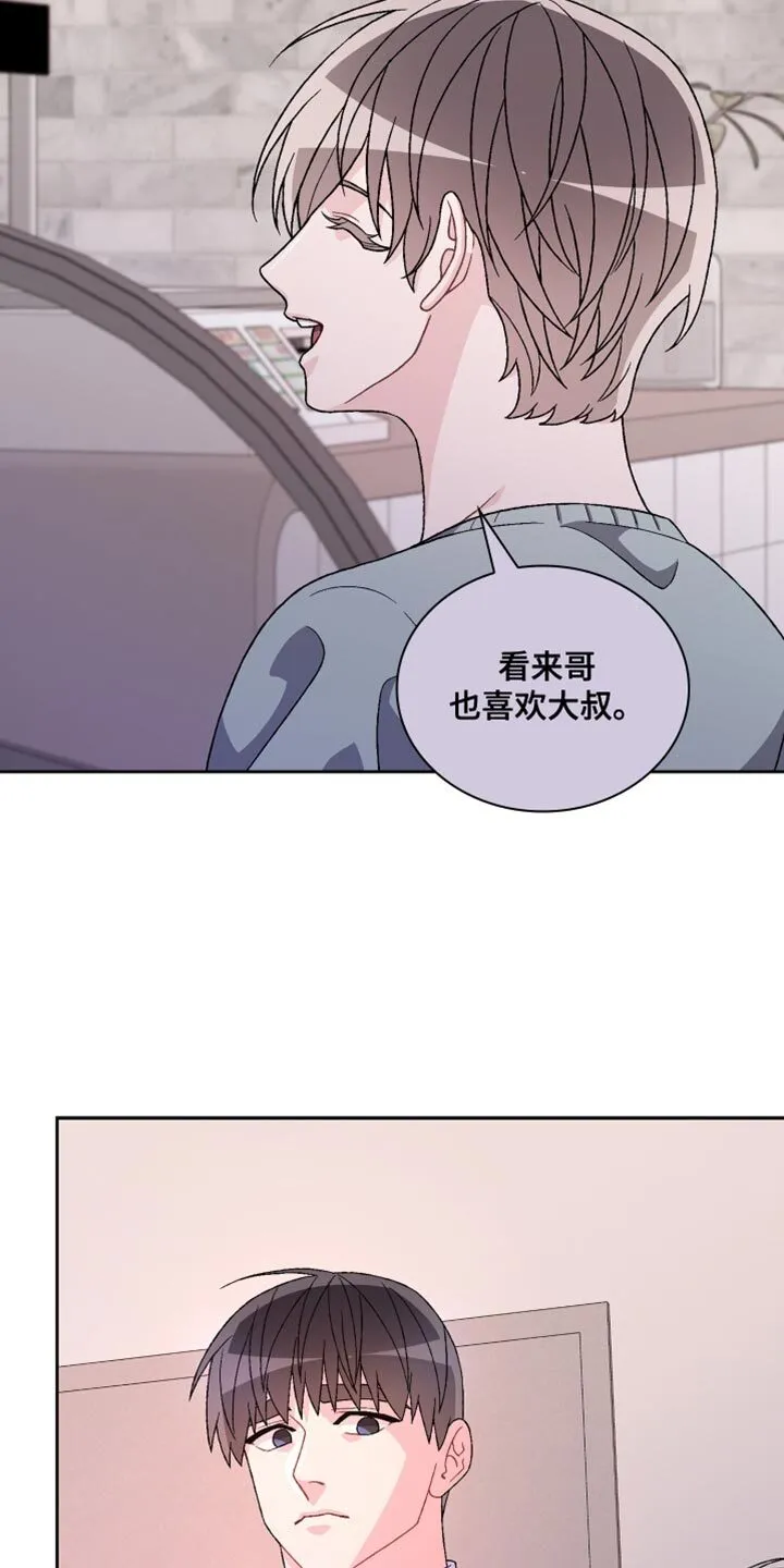 第219章：【第三季】情况很不好 第4页
