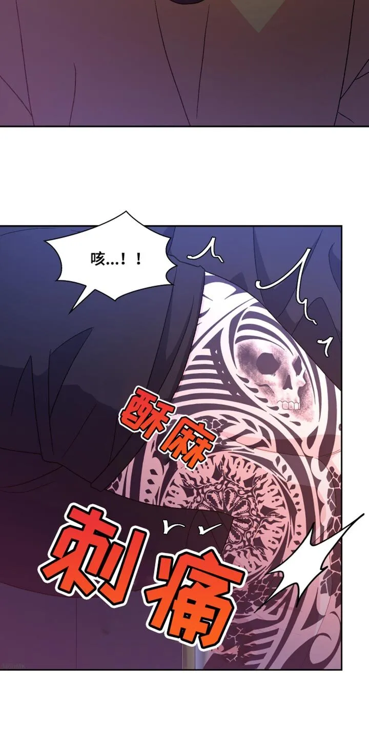 第219章：【第三季】情况很不好 第29页