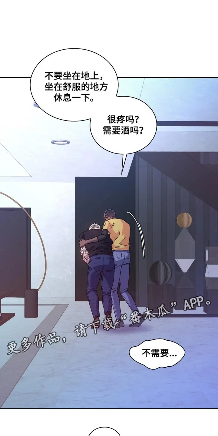 第219章：【第三季】情况很不好 第34页