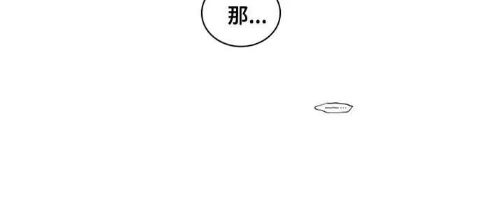 第219章：【第三季】情况很不好 第35页