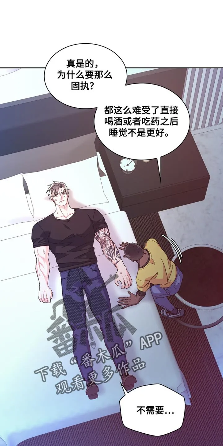 第219章：【第三季】情况很不好 第37页