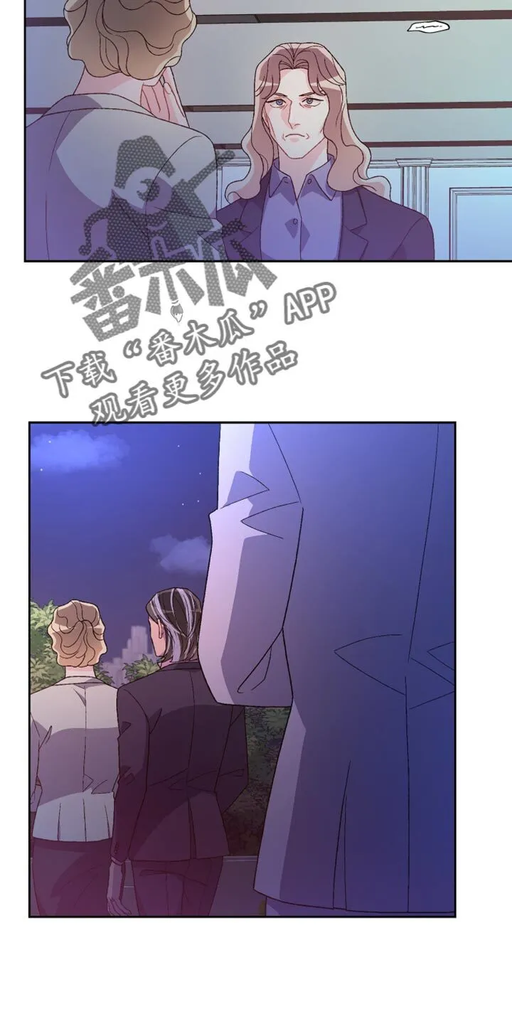 第221章：【第三季】我有些担心 第21页