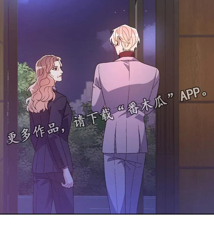 第221章：【第三季】我有些担心 第33页