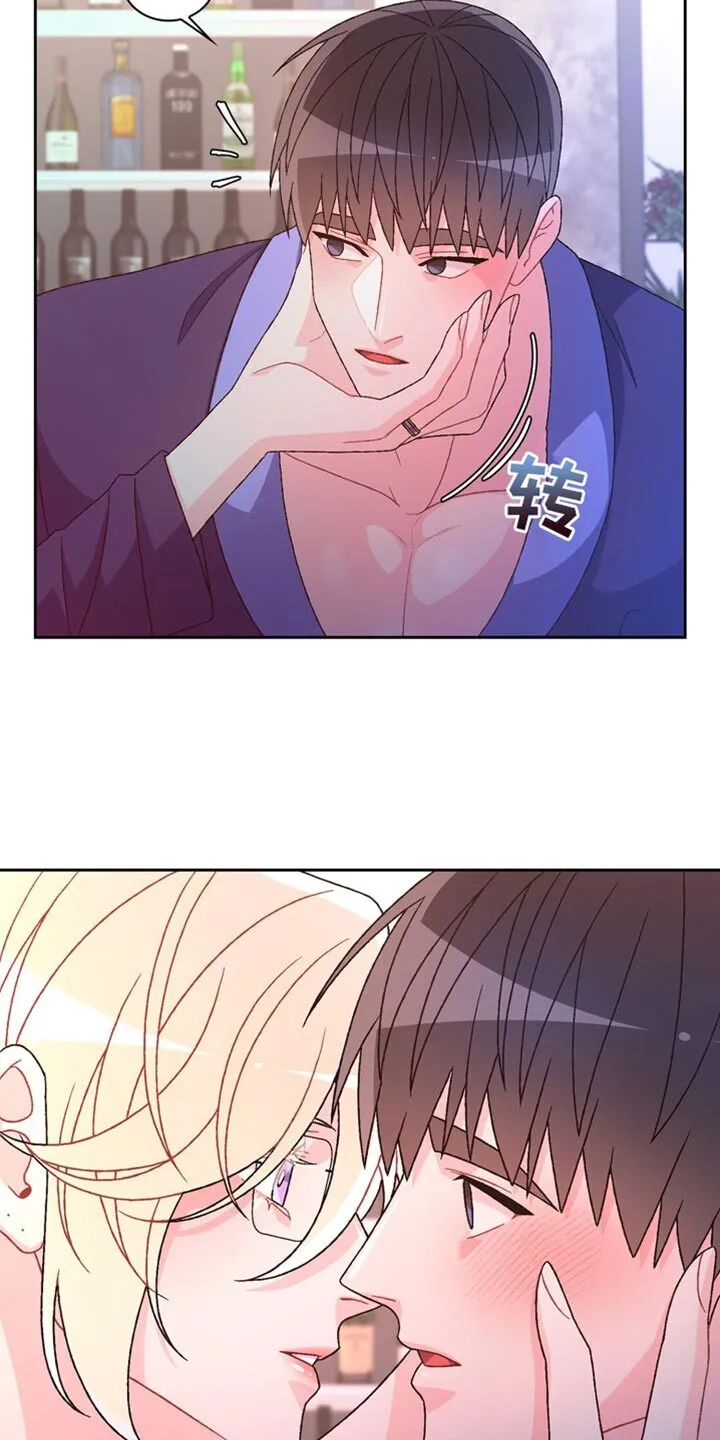 第222章：【第三季】多分我一点时间 第16页