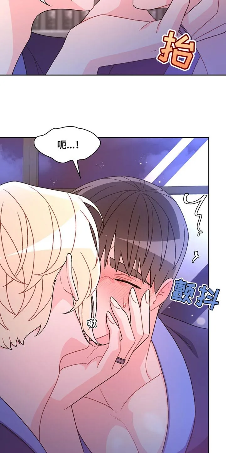 第222章：【第三季】多分我一点时间 第17页