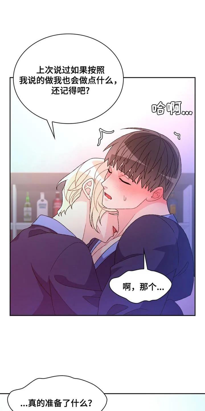 第223章：【第三季】准点下班 第1页