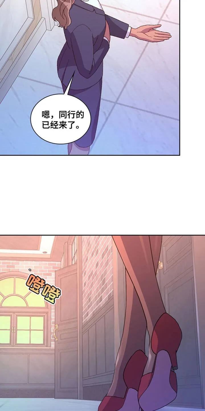 第223章：【第三季】准点下班 第22页