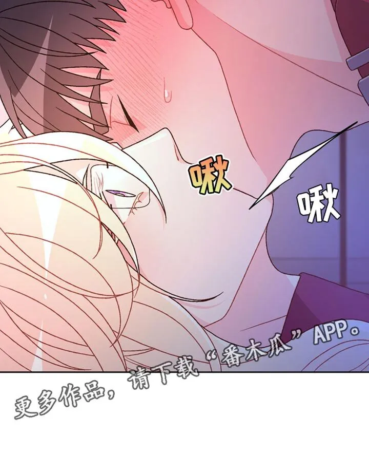 第224章：【第三季】给你看吗？ 第35页