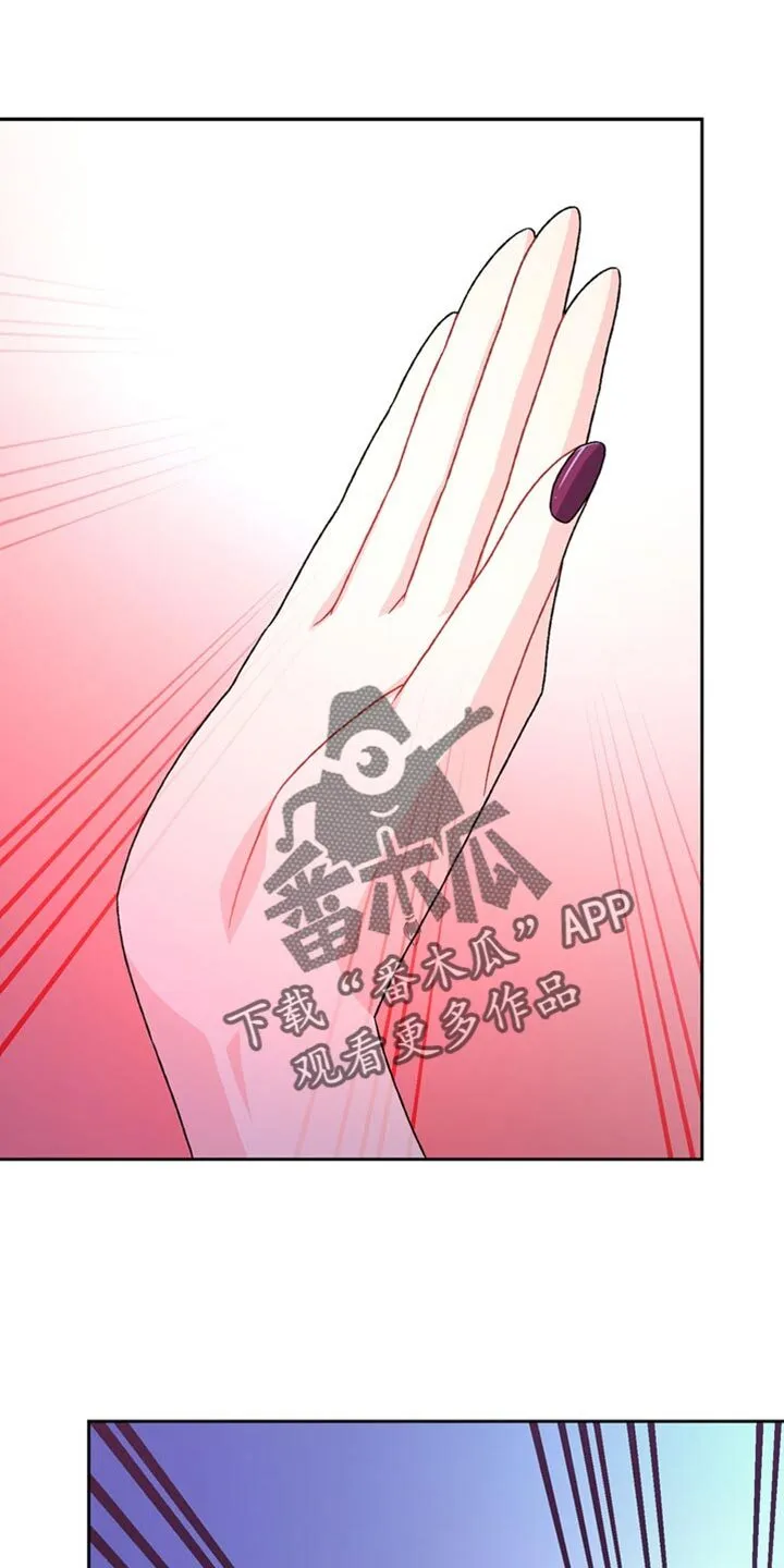 第225章：【第三季】都变成现实吧 第1页