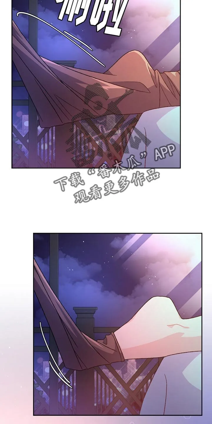 第226章：【第二季】我准备好了 第2页