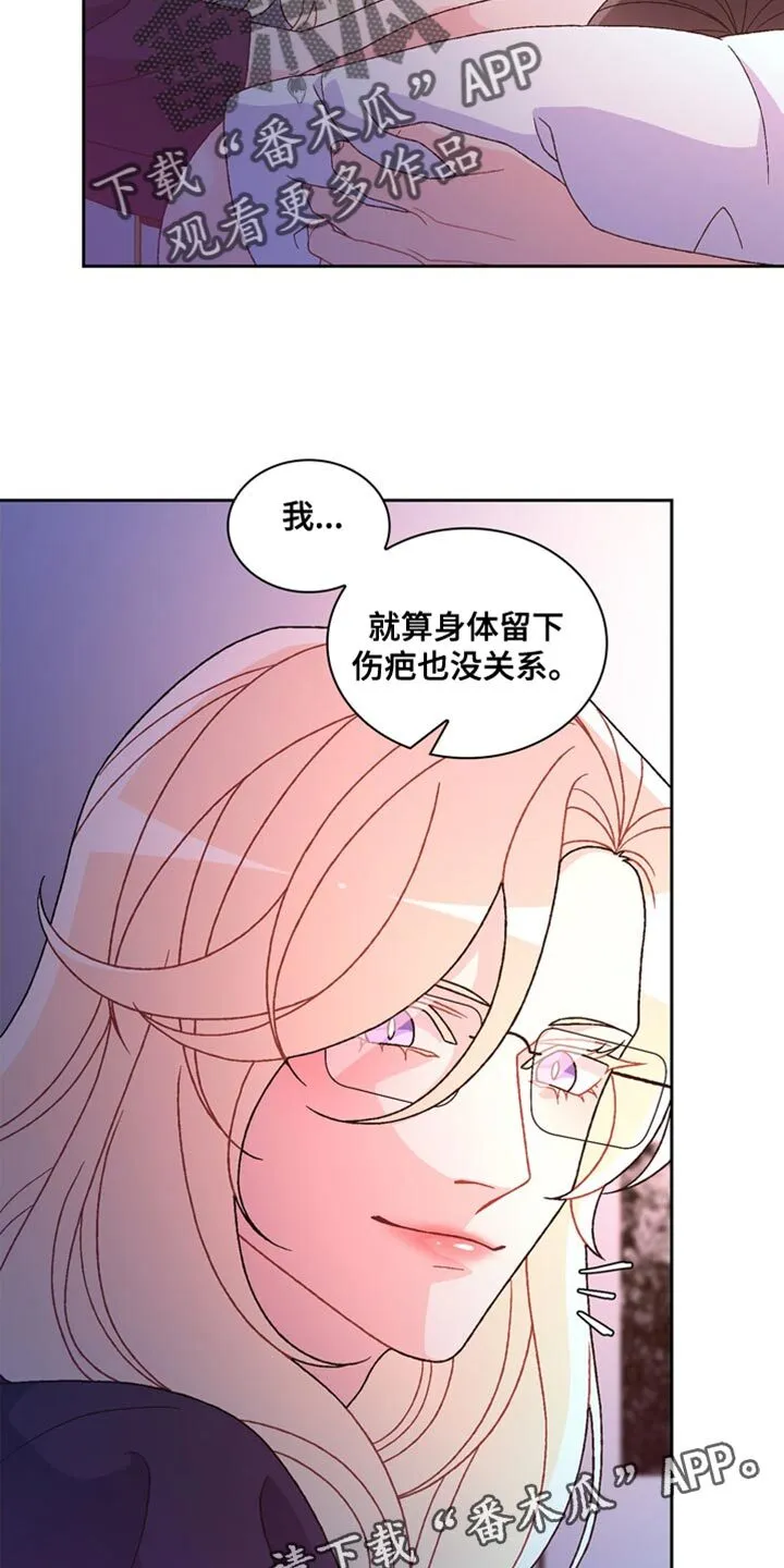 第227章：【第三季】展示 第20页