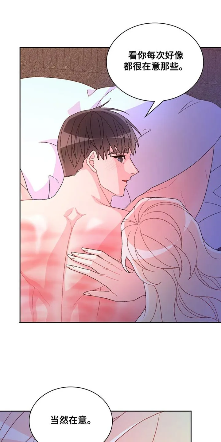 第228章：【第三季】我们一直住在一起 第1页