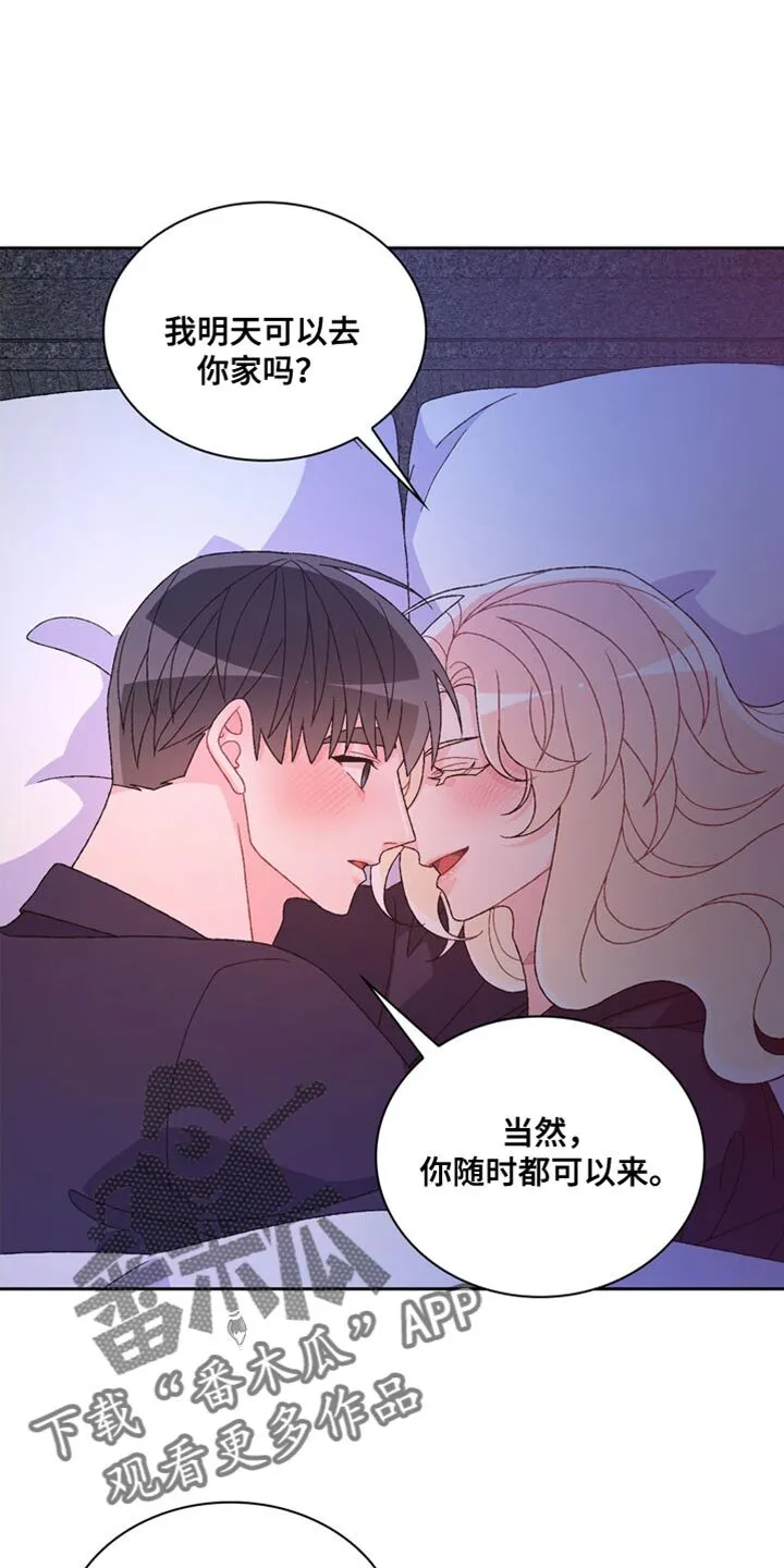 第228章：【第三季】我们一直住在一起 第10页