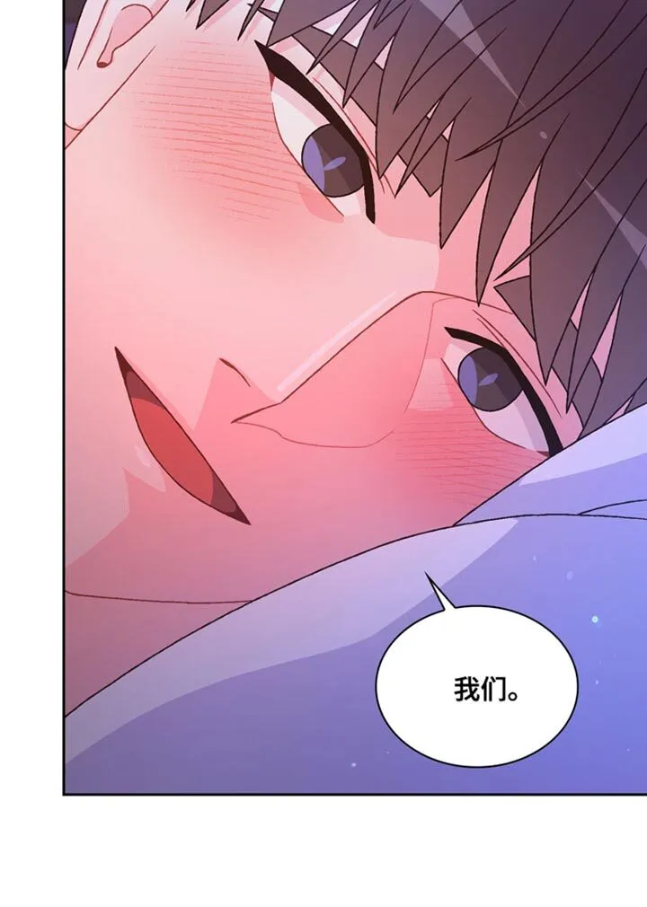 第228章：【第三季】我们一直住在一起 第16页
