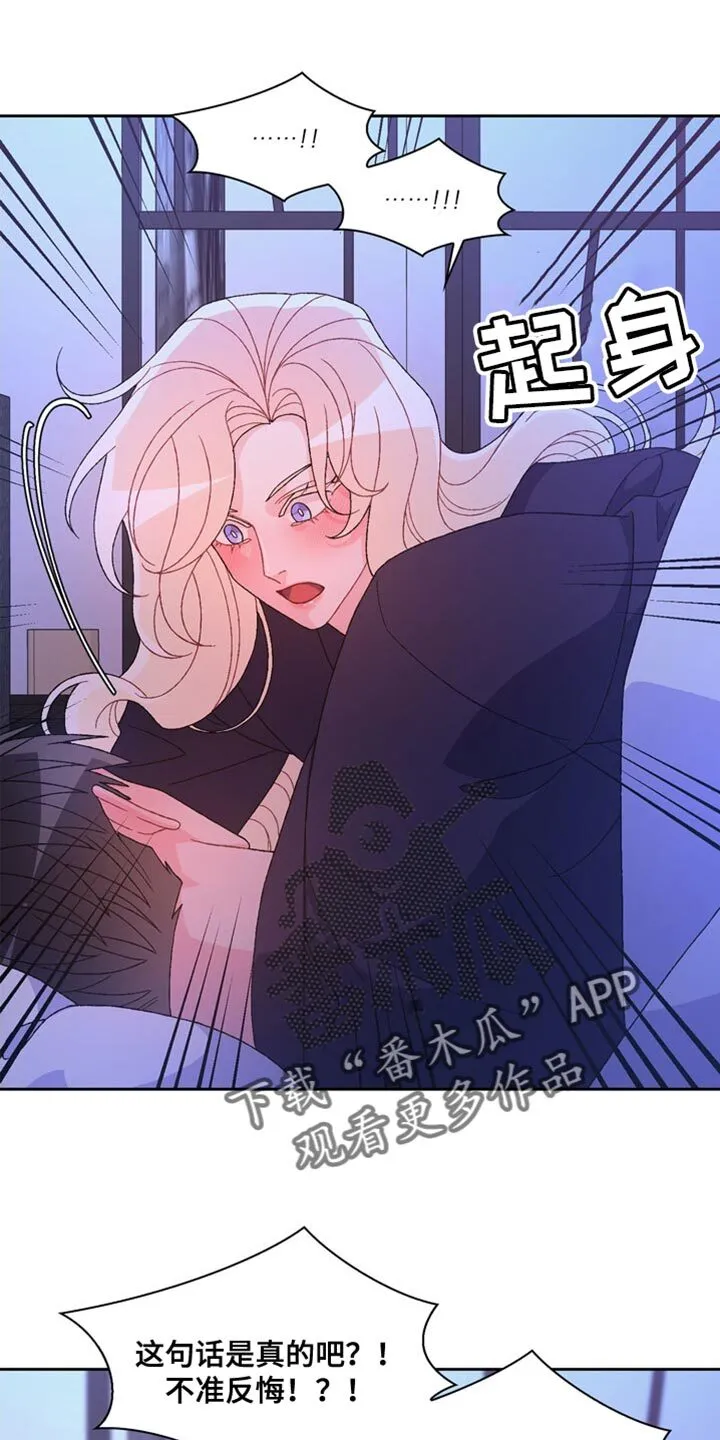 第228章：【第三季】我们一直住在一起 第17页