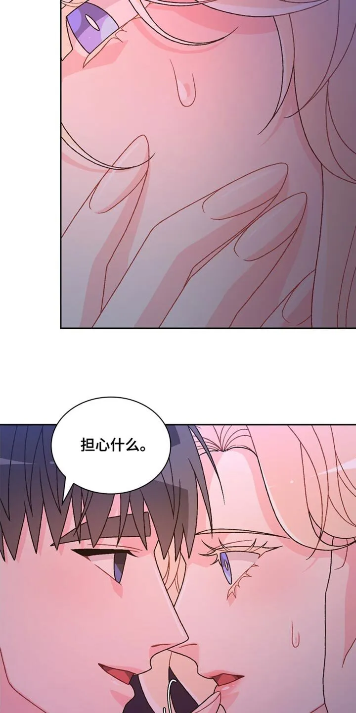 第228章：【第三季】我们一直住在一起 第25页