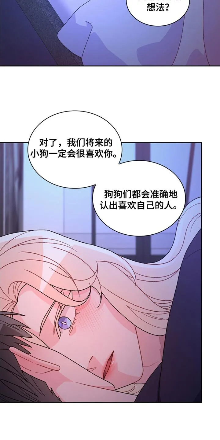 第228章：【第三季】我们一直住在一起 第28页