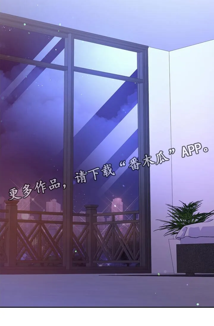 第228章：【第三季】我们一直住在一起 第30页