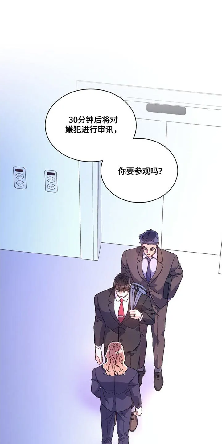 第229章：【第三季】你开心就好 第19页