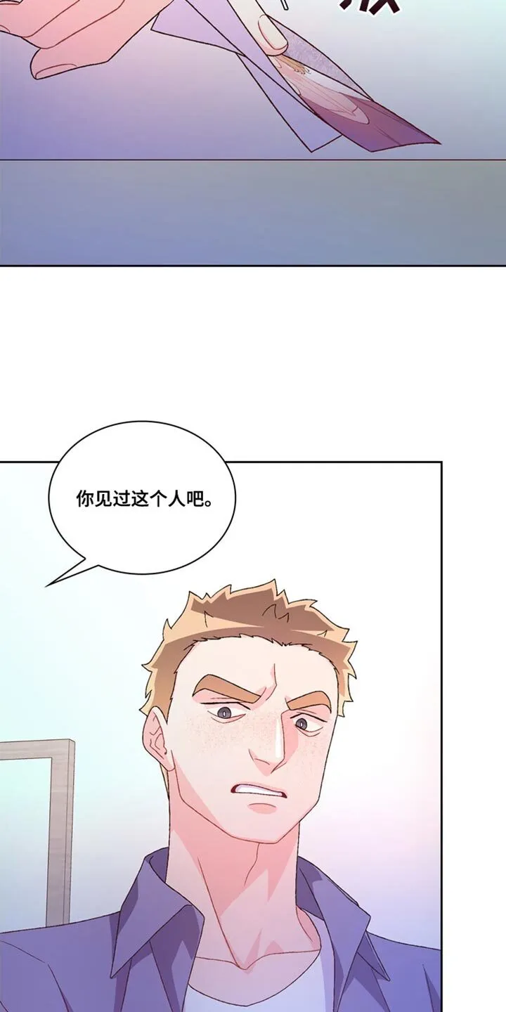 第230章：【第三季】我不放心 第6页