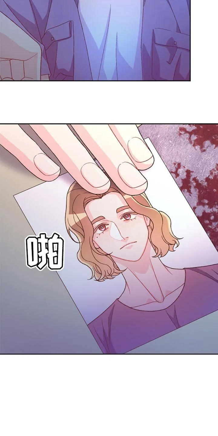 第230章：【第三季】我不放心 第7页