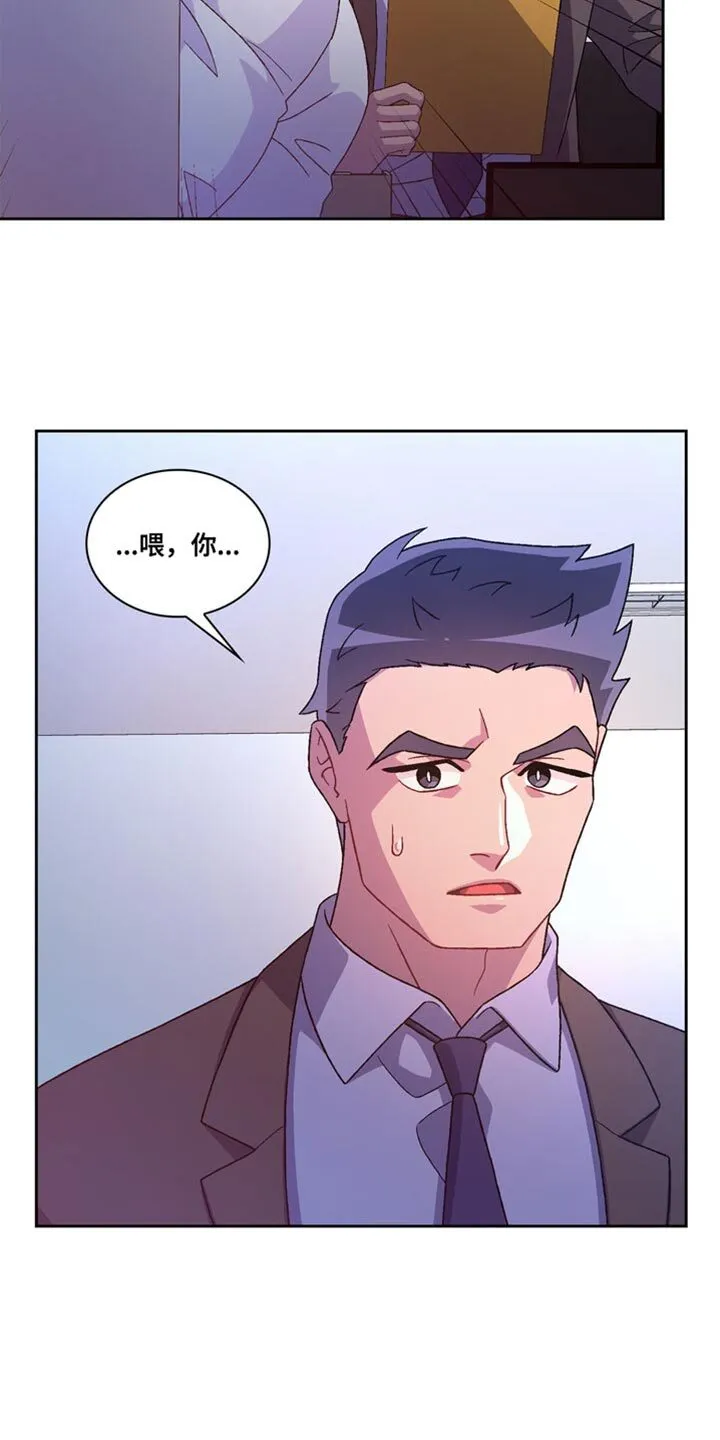 第230章：【第三季】我不放心 第14页