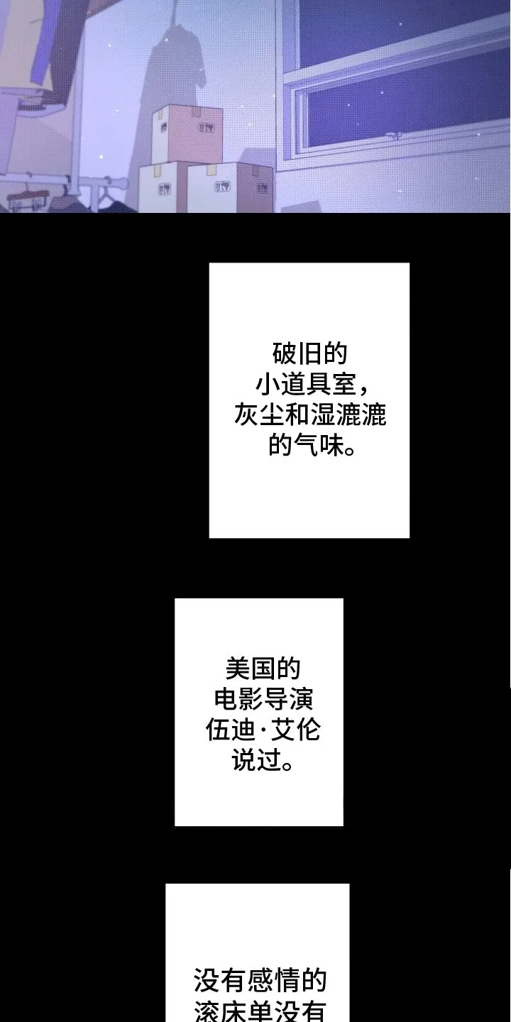 第1章：漫漫成名路 第2页