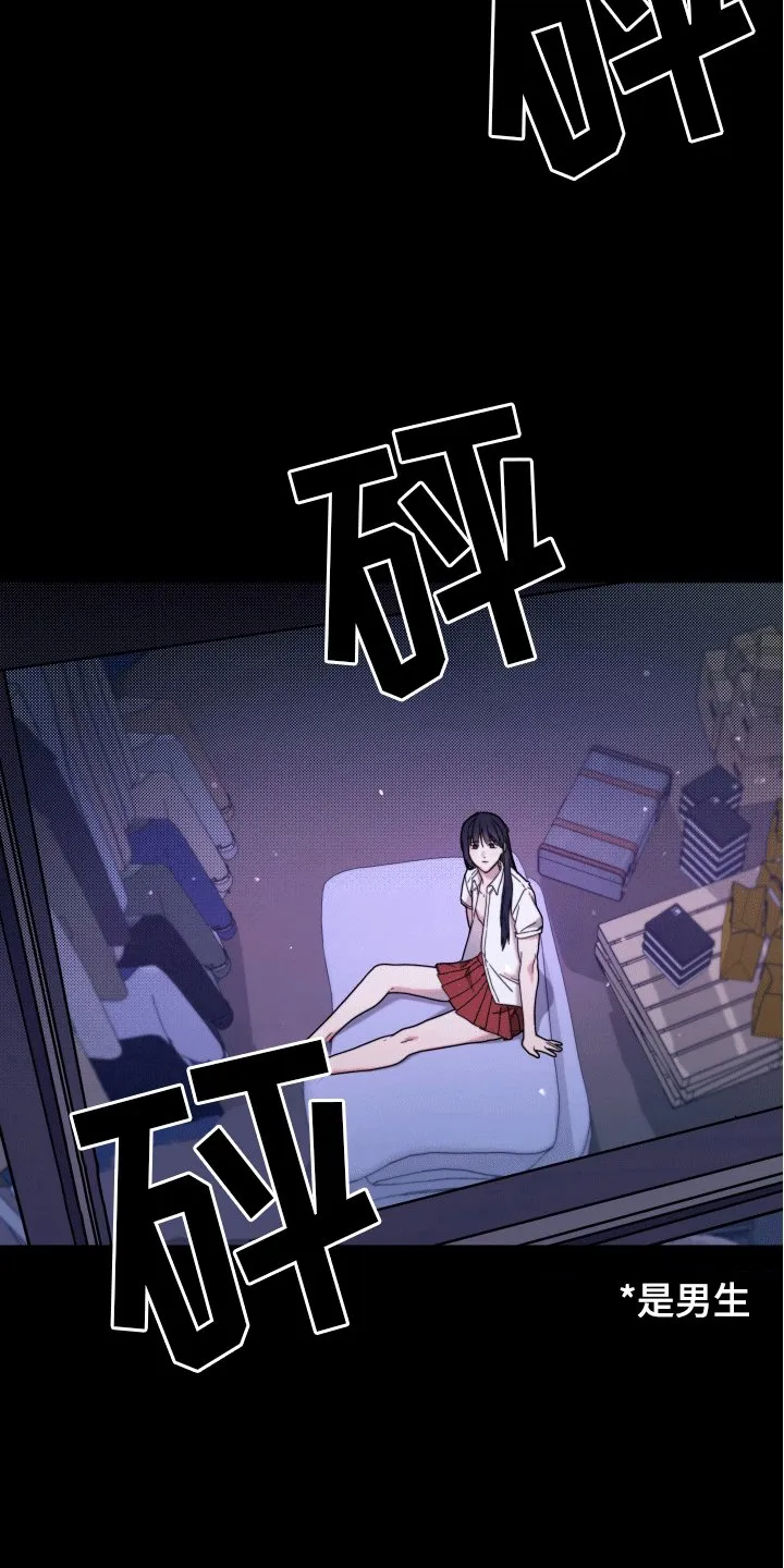 第1章：漫漫成名路 第5页
