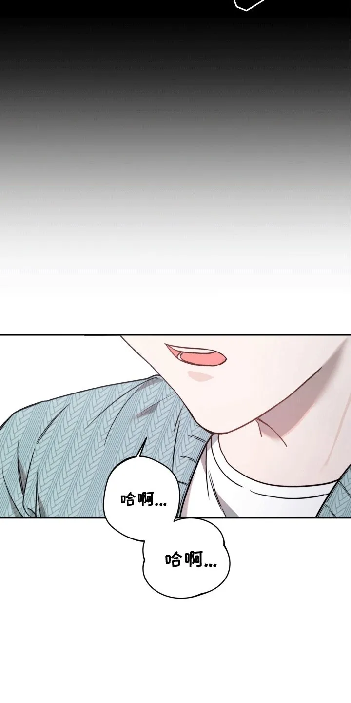 第1章：漫漫成名路 第8页