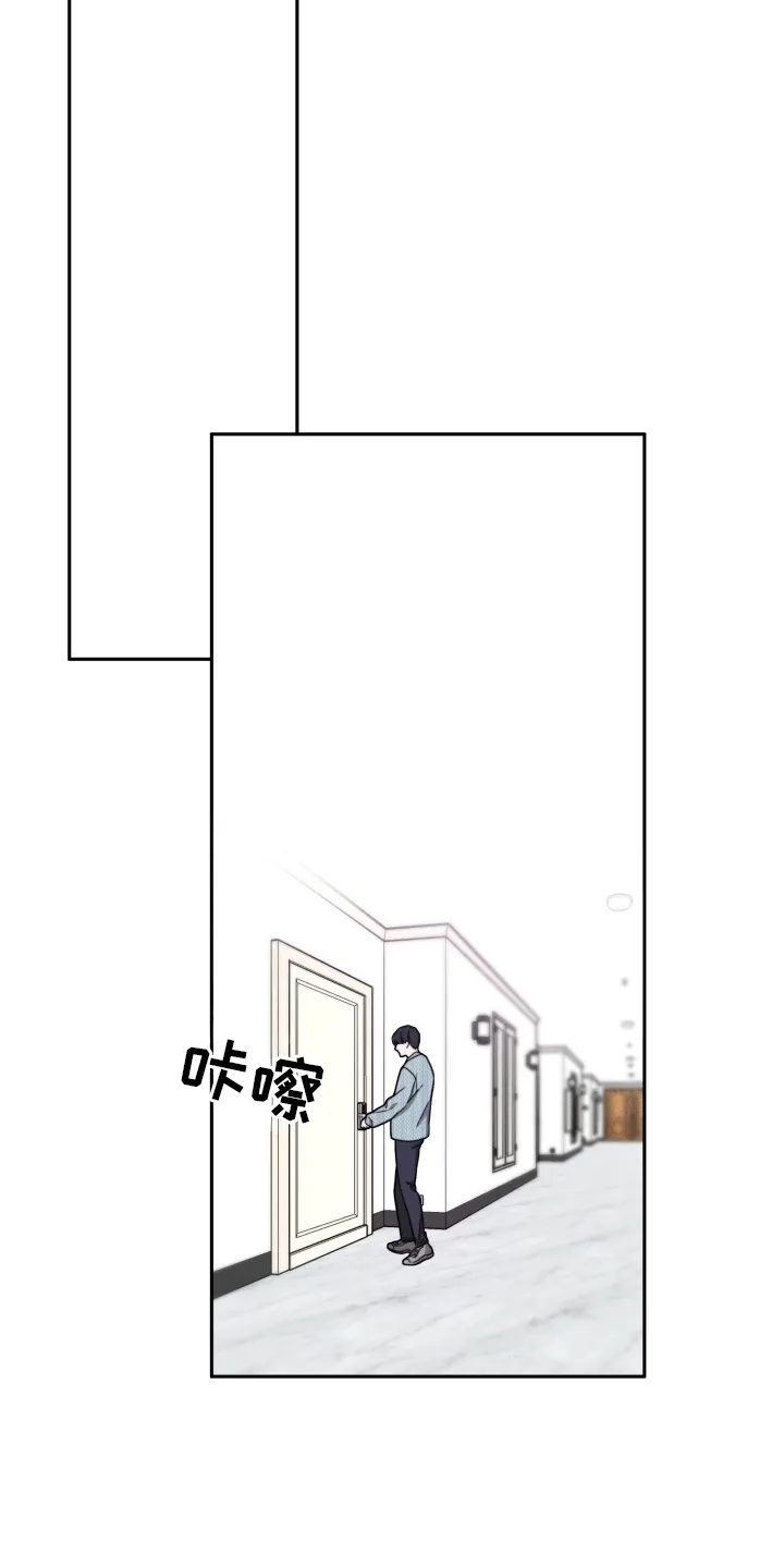 第1章：漫漫成名路 第18页