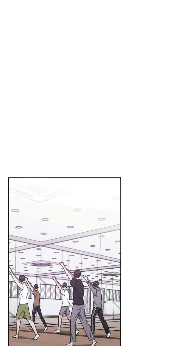 第1章：漫漫成名路 第24页
