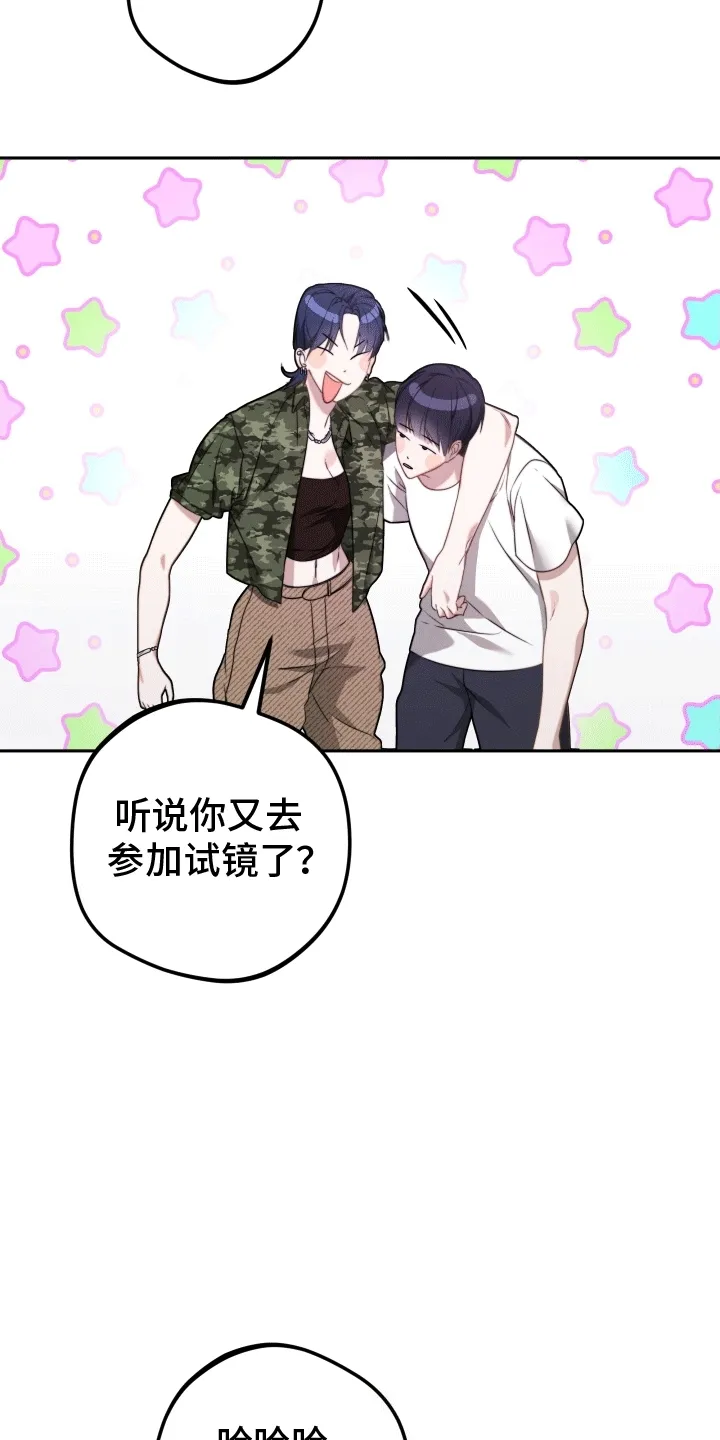 第2章：暂停偶像事业 第6页