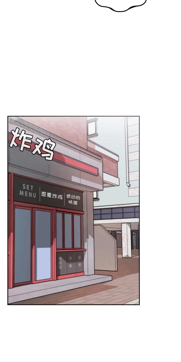 第2章：暂停偶像事业 第12页