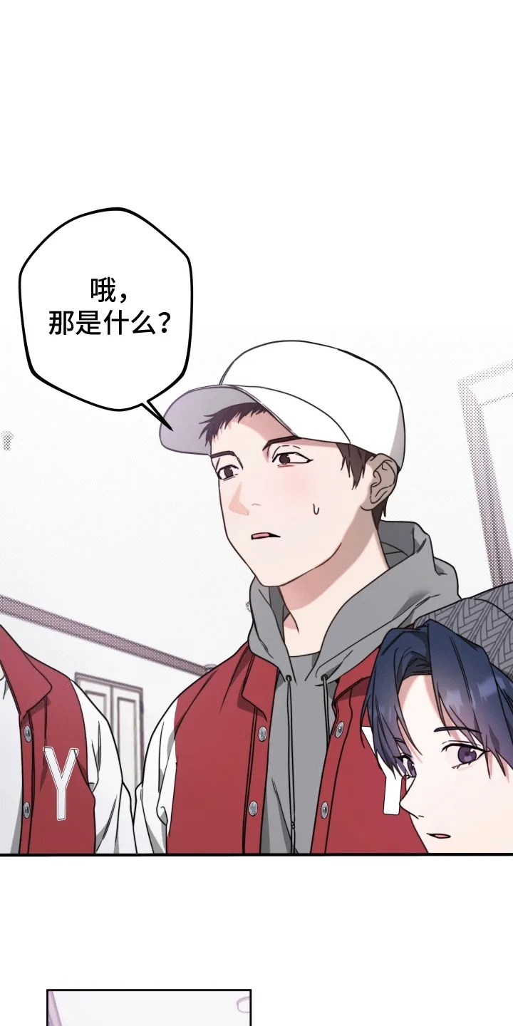 第3章：再次见面 第18页