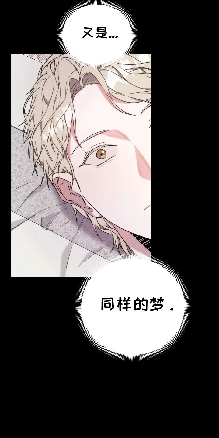第4章：挑衅 第6页