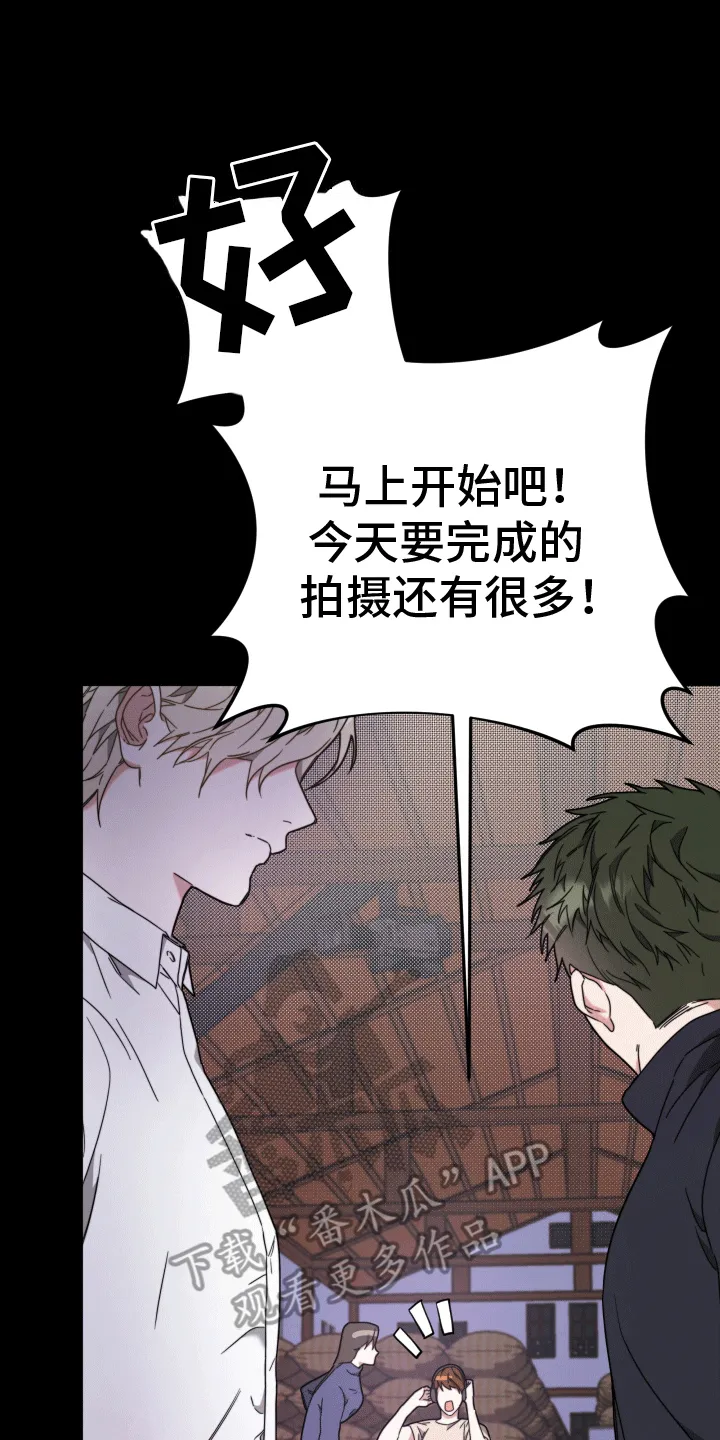 第4章：挑衅 第33页