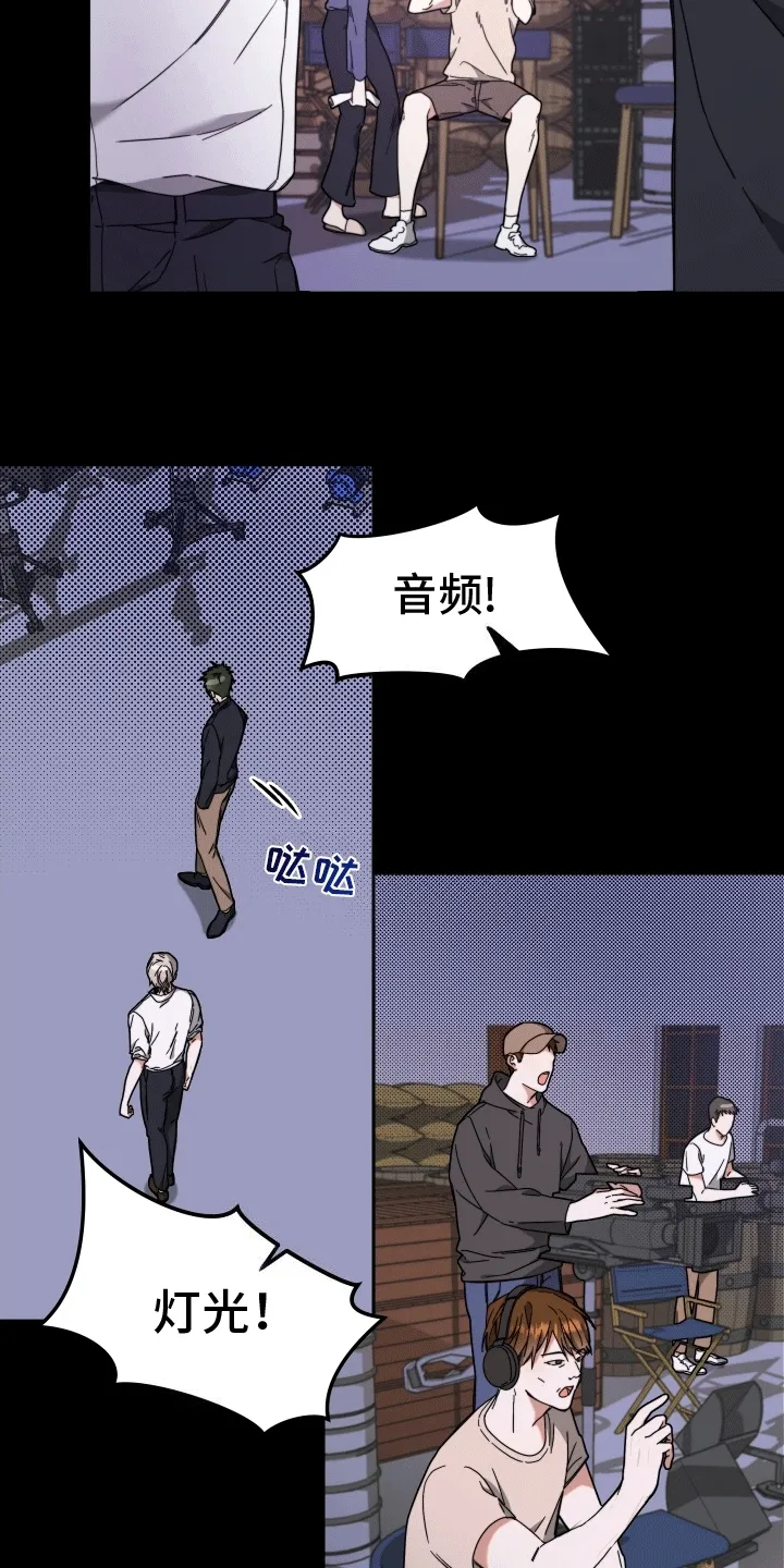 第4章：挑衅 第34页