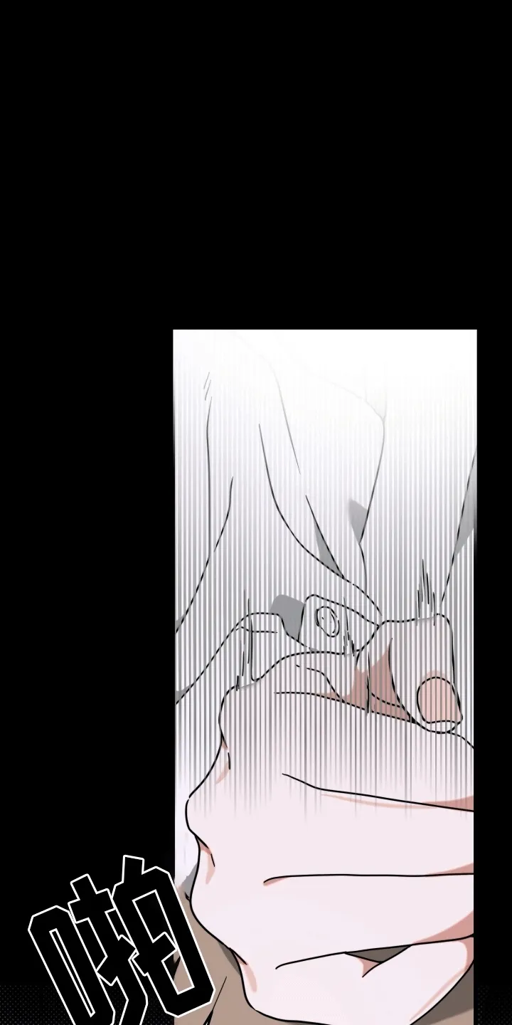 第5章：转动方向盘 第5页