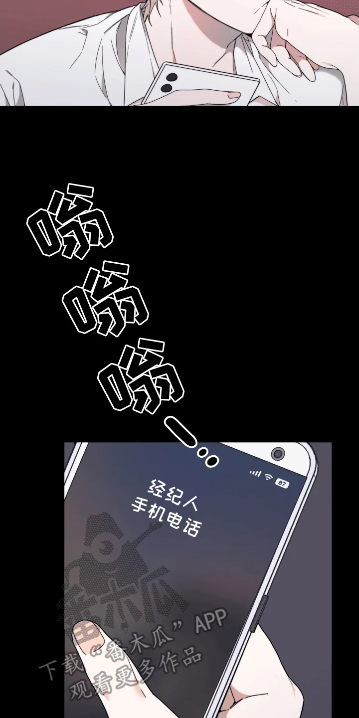 第5章：转动方向盘 第16页