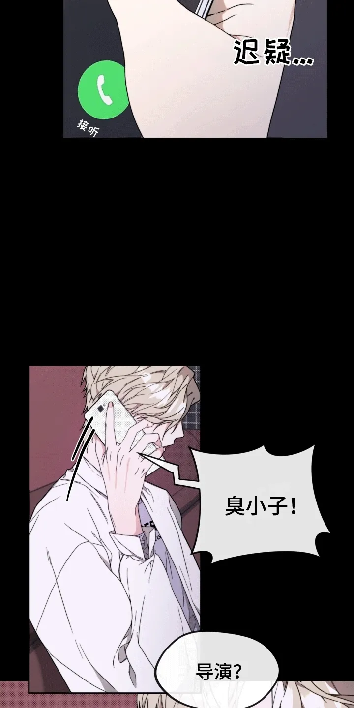 第5章：转动方向盘 第17页