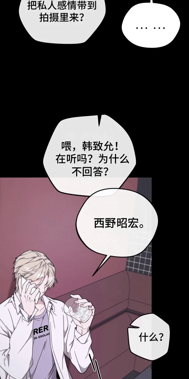 第5章：转动方向盘 第20页