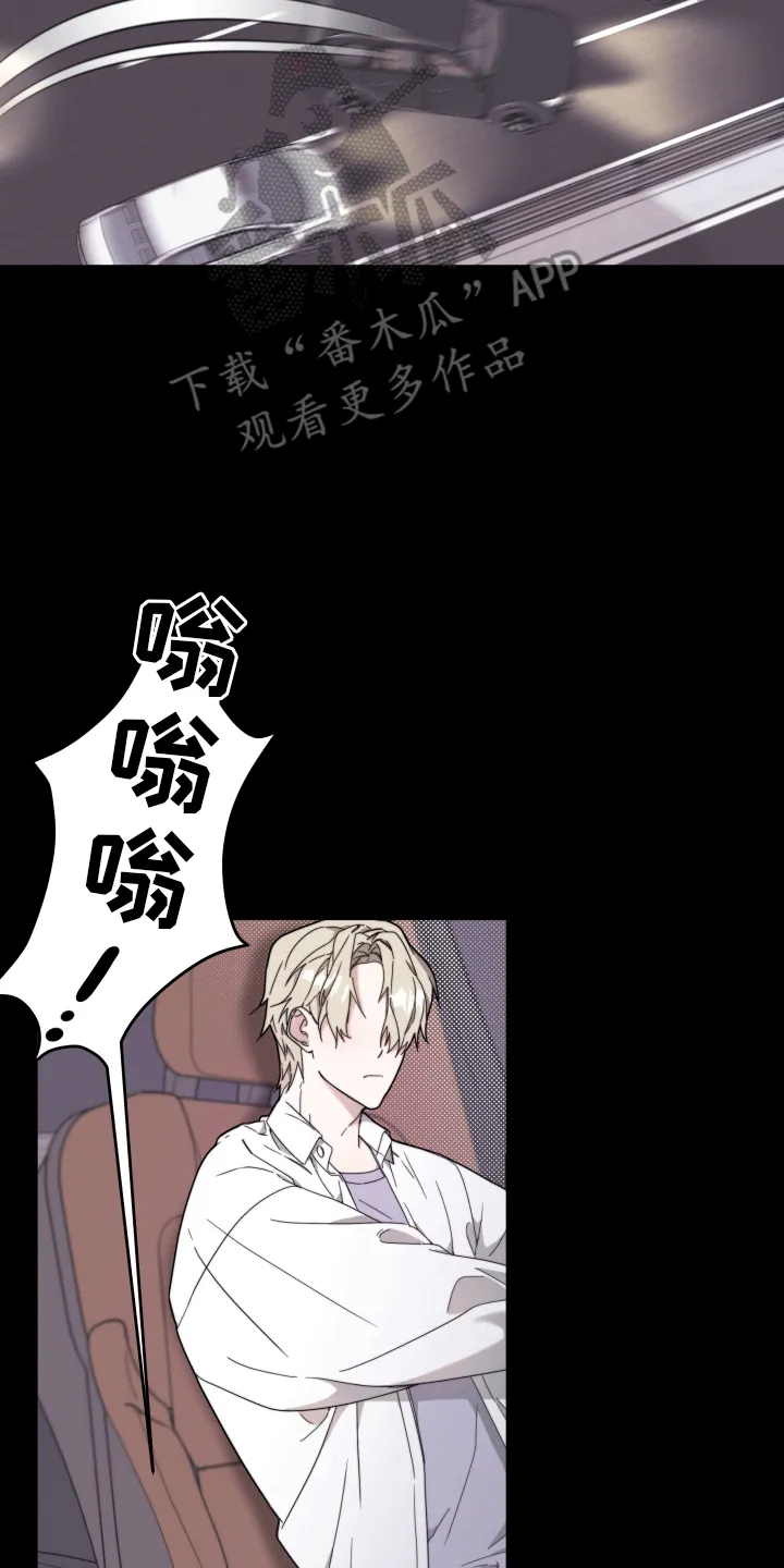 第5章：转动方向盘 第25页