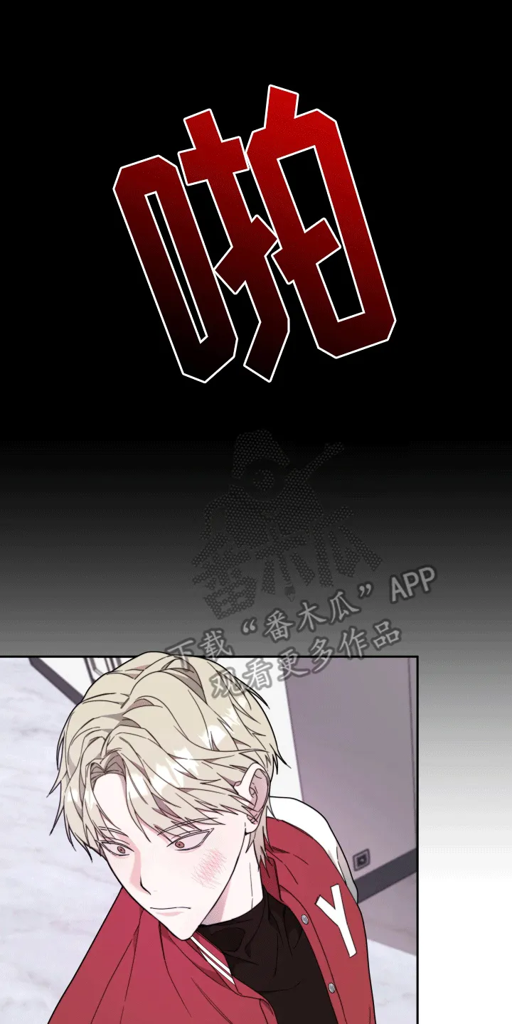 第5章：转动方向盘 第31页